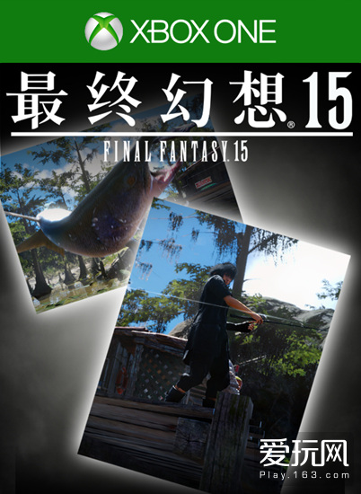 特殊钓竿