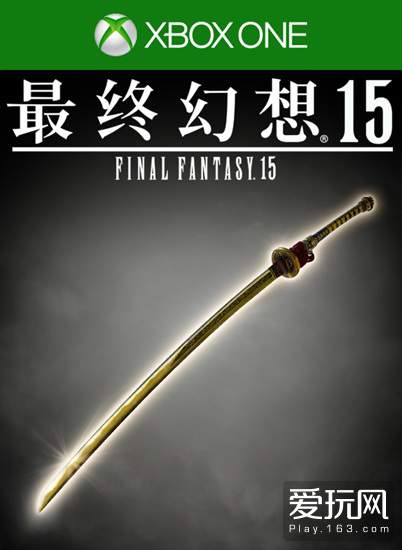 特殊武器正宗