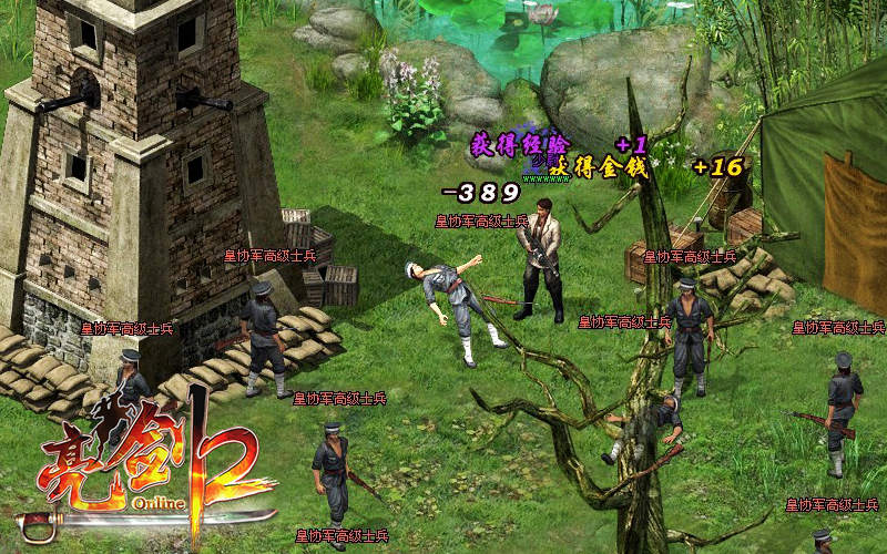 剿灭恶魔走狗 《亮剑2》神枪手猎杀生化巨人