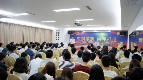 中棋总经理：高鑫为中棋学院成立致辞