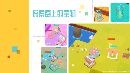 闯关界面