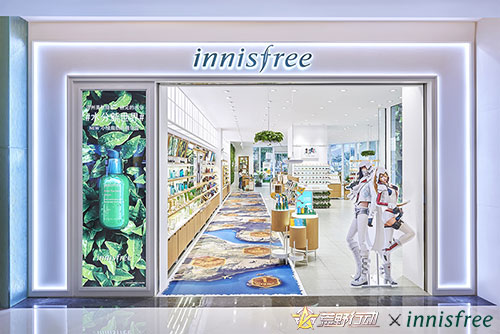 Ұж X innisfreeʫ