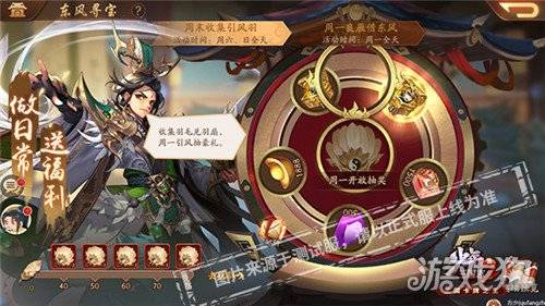  少年三国志2热血GVG百团争霸