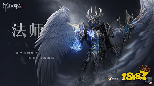 经典职业和NPC震撼大变样 这才是更好的《全民奇迹2》
