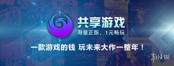 游侠网