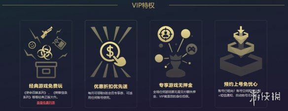 游侠网