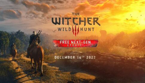 《巫师3：狂猎》次世代版12月14日推出！拥有原游戏玩家可免费升
